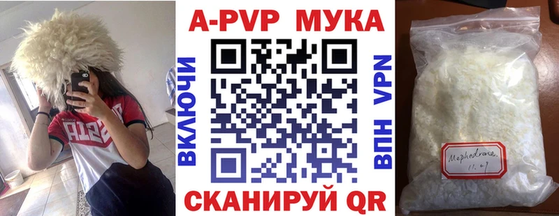 Купить КОКАИН Псилоцибиновые грибы Марихуана Меф АМФ Артёмовский