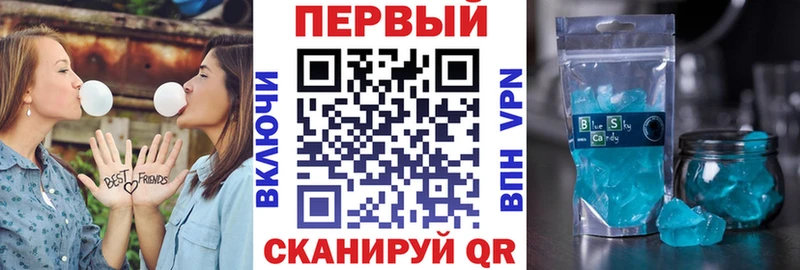 АМФ Premium  Купить закладки  Артёмовский 