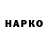 КЕТАМИН VHQ Sasha Stool