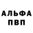 МЕТАДОН белоснежный Angry riveR