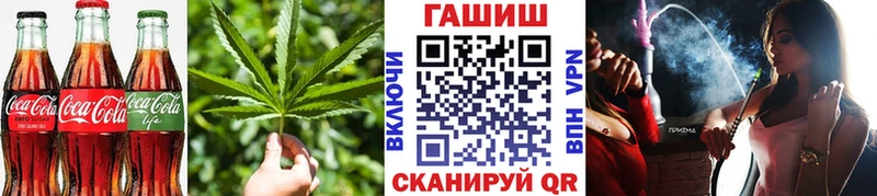 Купить закладки  Артёмовский  Печенье с ТГК конопля 