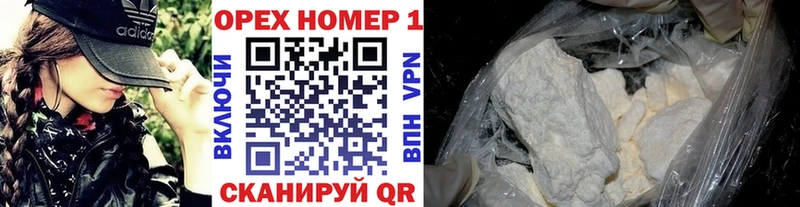 Кокаин 98%  Купить  Артёмовский 