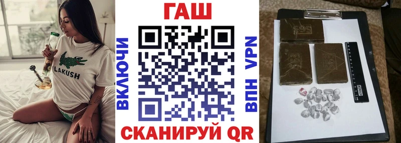 Гашиш hashish  Купить где  Артёмовский 