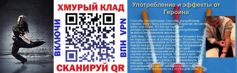 Купить закладки  Артёмовский  ГЕРОИН хмурый 