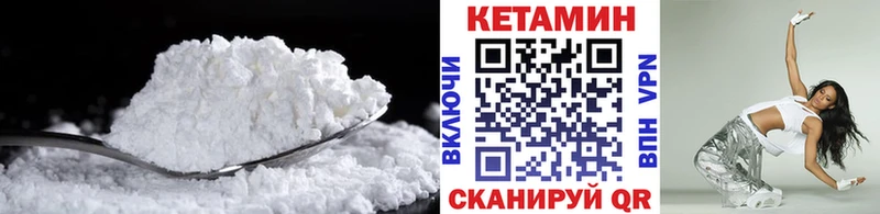 Купить где  Артёмовский  КЕТАМИН VHQ 