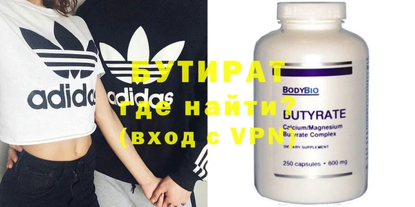 mdpv Верхний Тагил