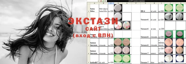 mdpv Верхний Тагил