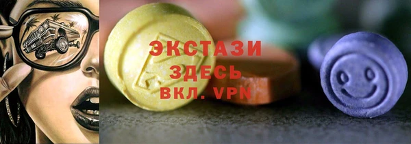 экстази Верхнеуральск