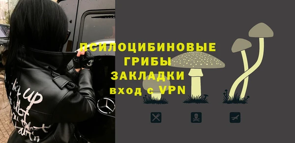 MDMA Верея