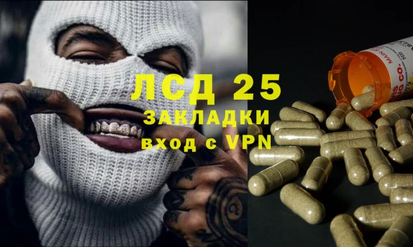 экстази Верхнеуральск