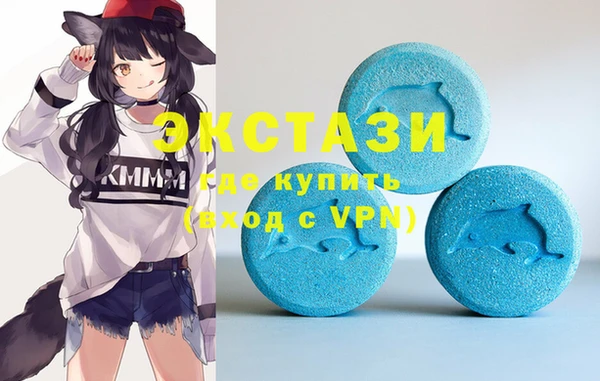 MDMA Верея