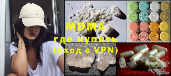 mdpv Верхний Тагил