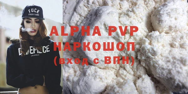 mdpv Верхний Тагил