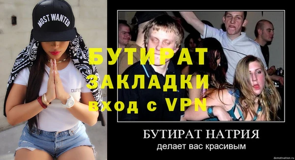 MDMA Верея