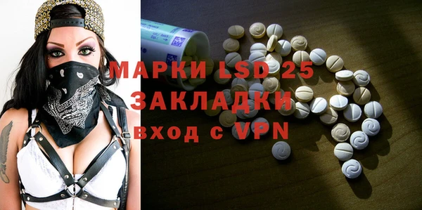 экстази Верхнеуральск