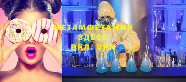 MDMA Верея