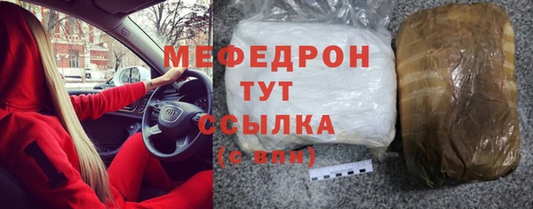 экстази Верхнеуральск
