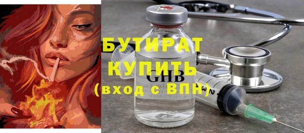 экстази Верхнеуральск