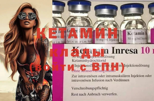 mdpv Верхний Тагил