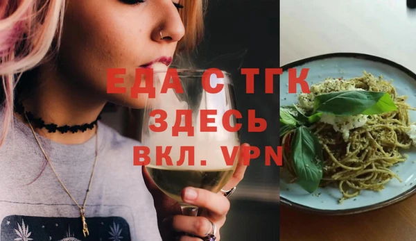 MDMA Верея