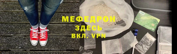 mdpv Верхний Тагил