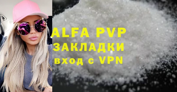 mdpv Верхний Тагил