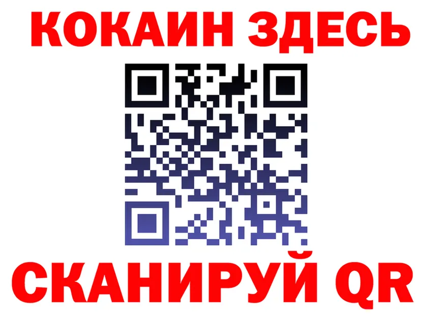 Наркота  Telegram Артёмовский