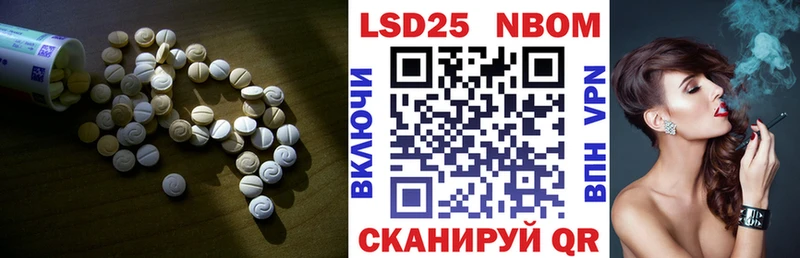 LSD-25 экстази ecstasy  Купить где  Артёмовский 