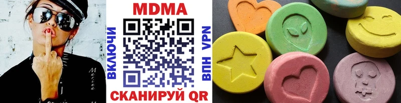 Купить  Артёмовский  МДМА кристаллы 