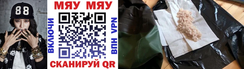 Купить  Артёмовский  Мефедрон мука 
