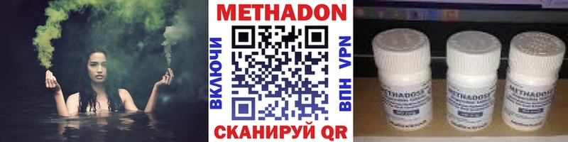 Метадон мёд  Купить где  Артёмовский 