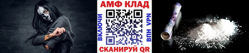 Первитин мет  Купить закладки  Артёмовский 