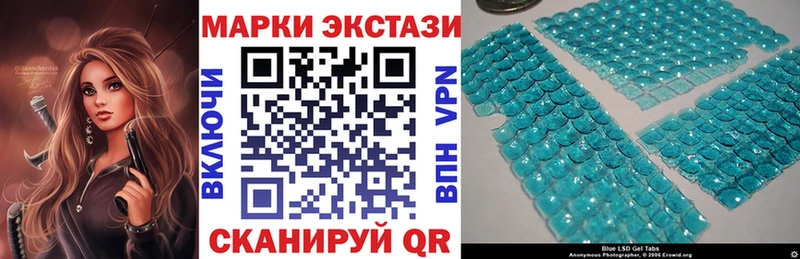 Марки N-bome 1,5мг  Купить  Артёмовский 