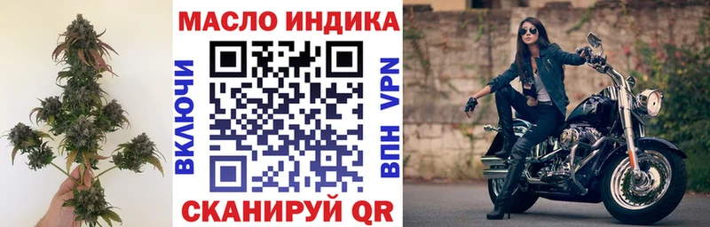 Купить  Артёмовский  Дистиллят ТГК гашишное масло 